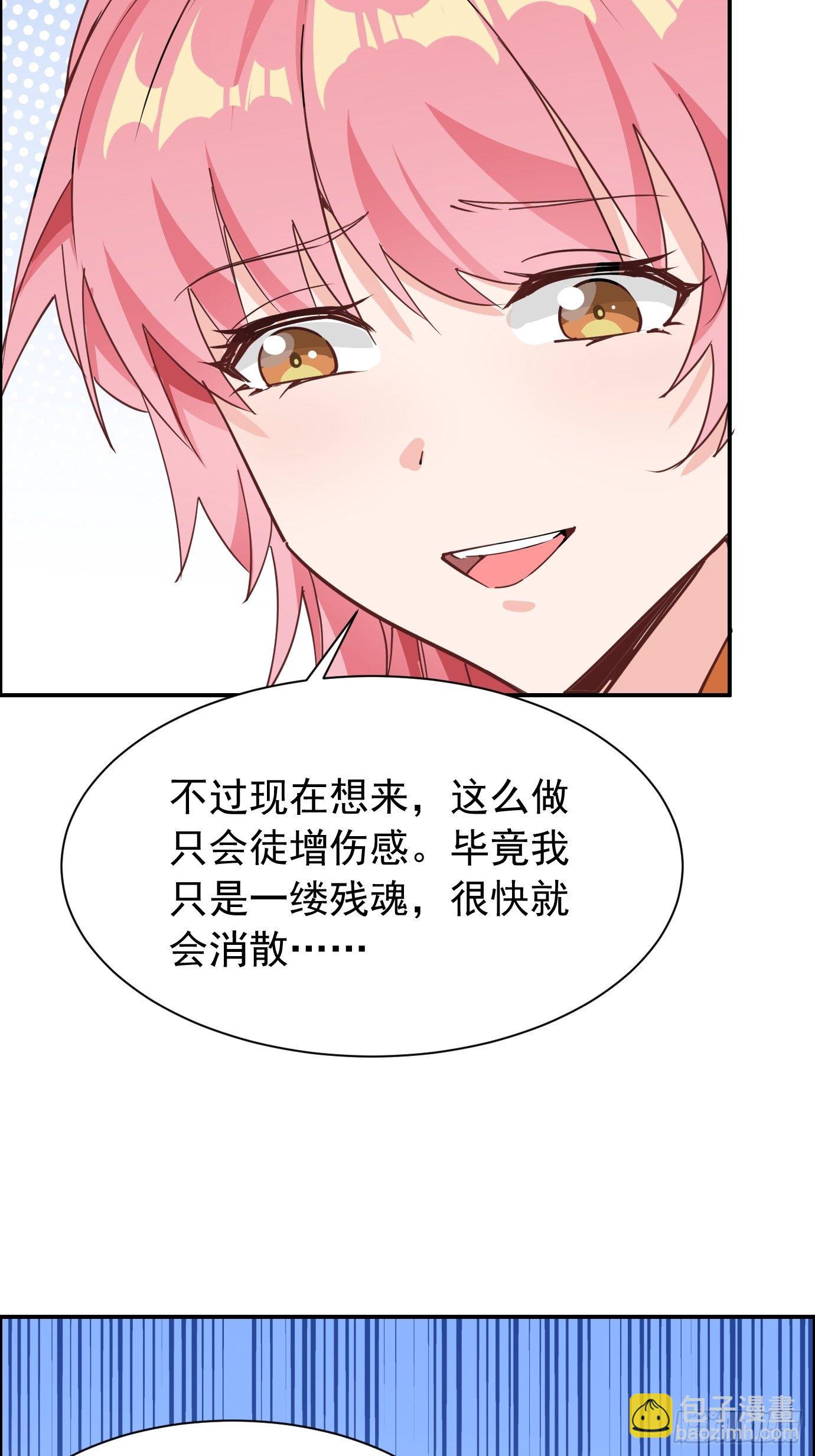 第九话：我女儿像我！-第10话