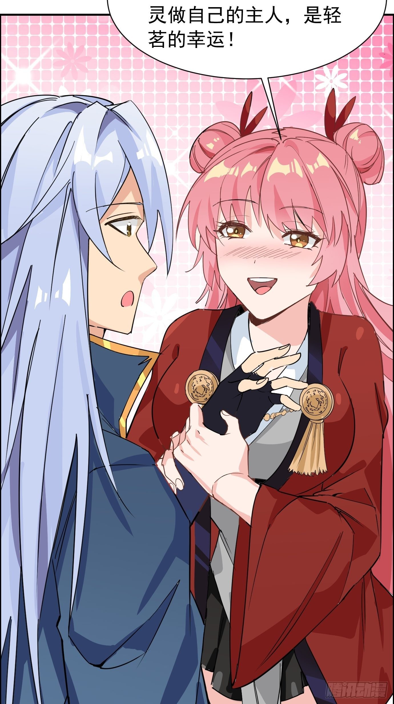 第九话：我女儿像我！-第10话