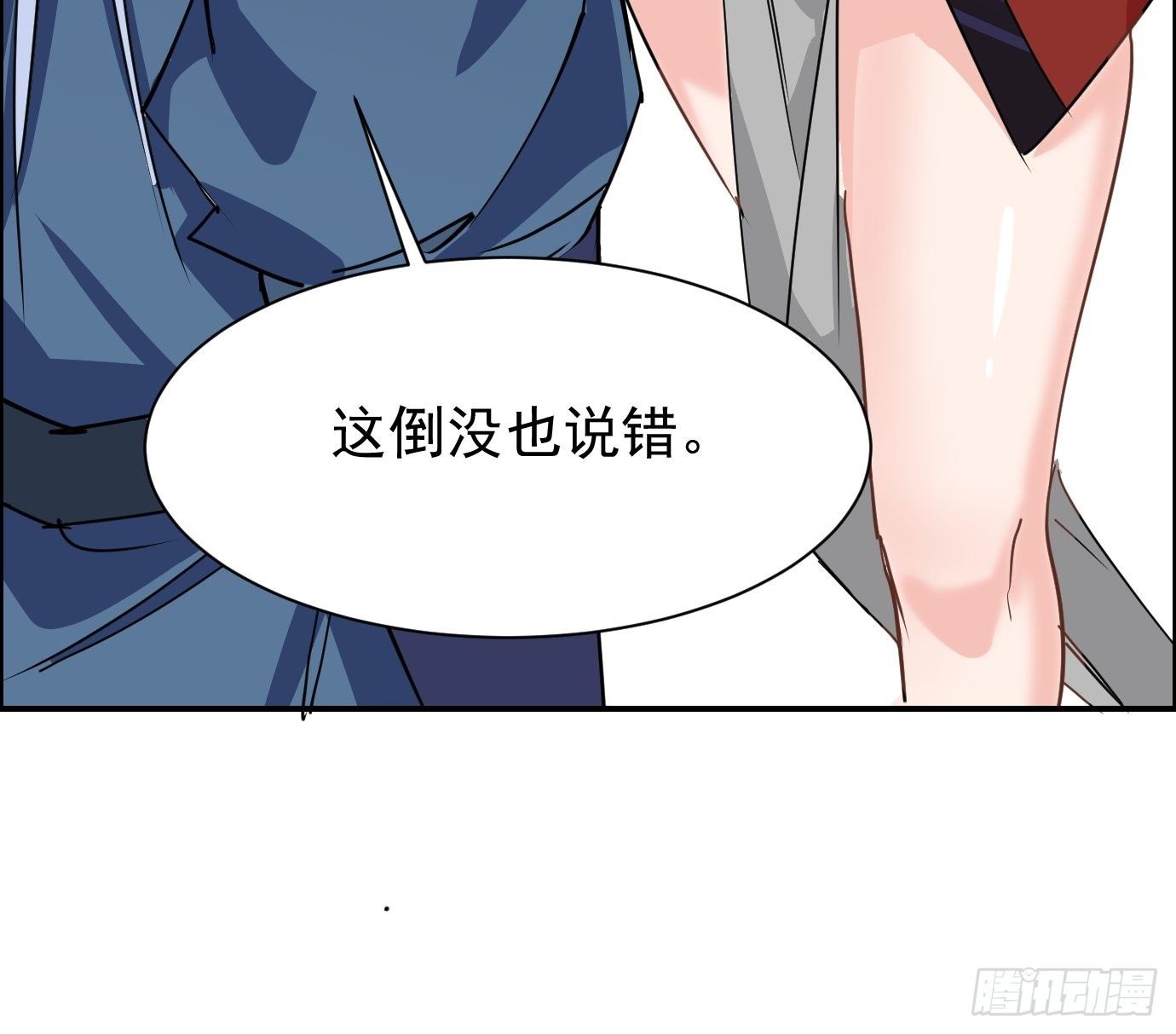 第九话：我女儿像我！-第10话