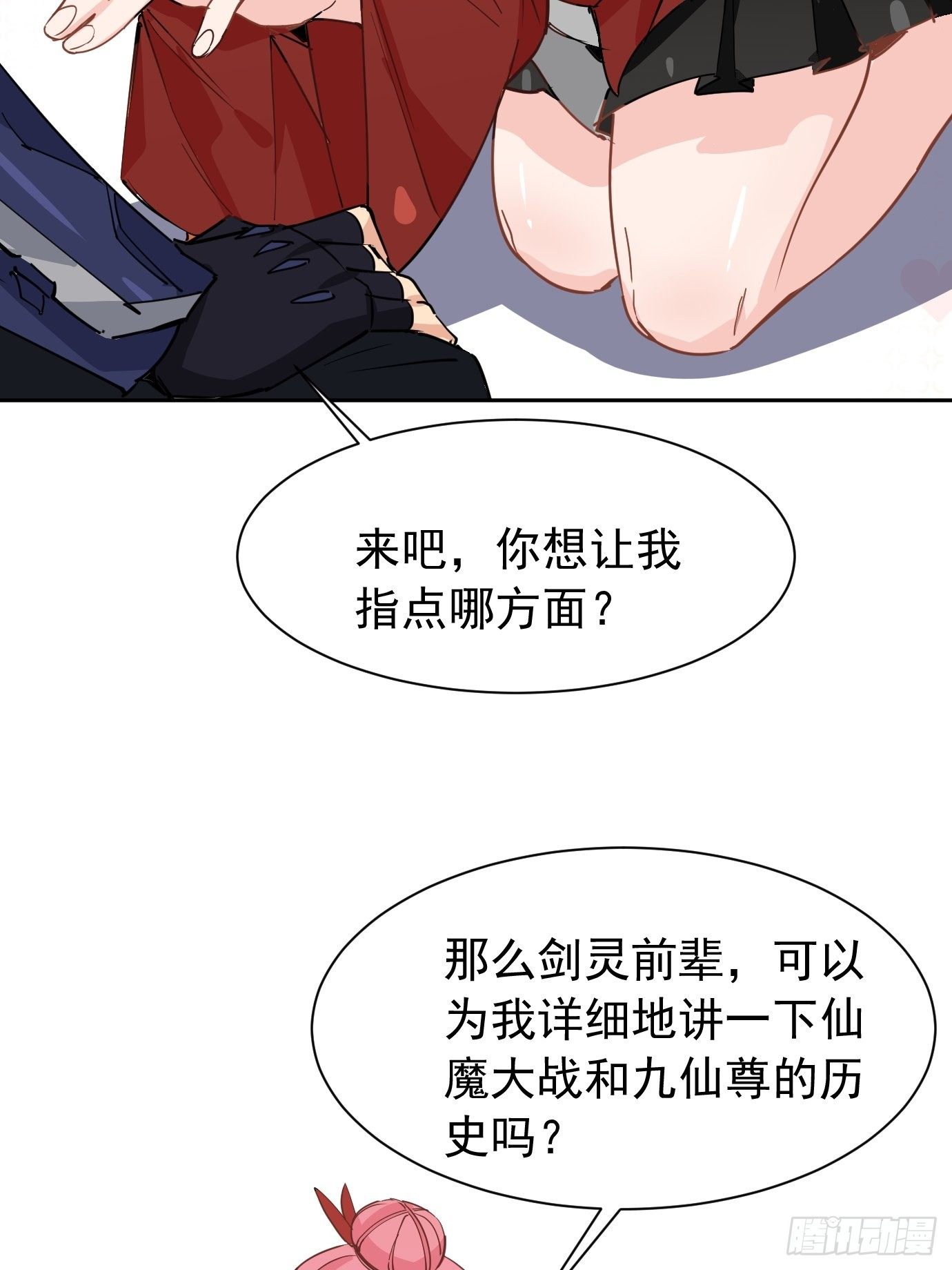 第九话：我女儿像我！-第10话
