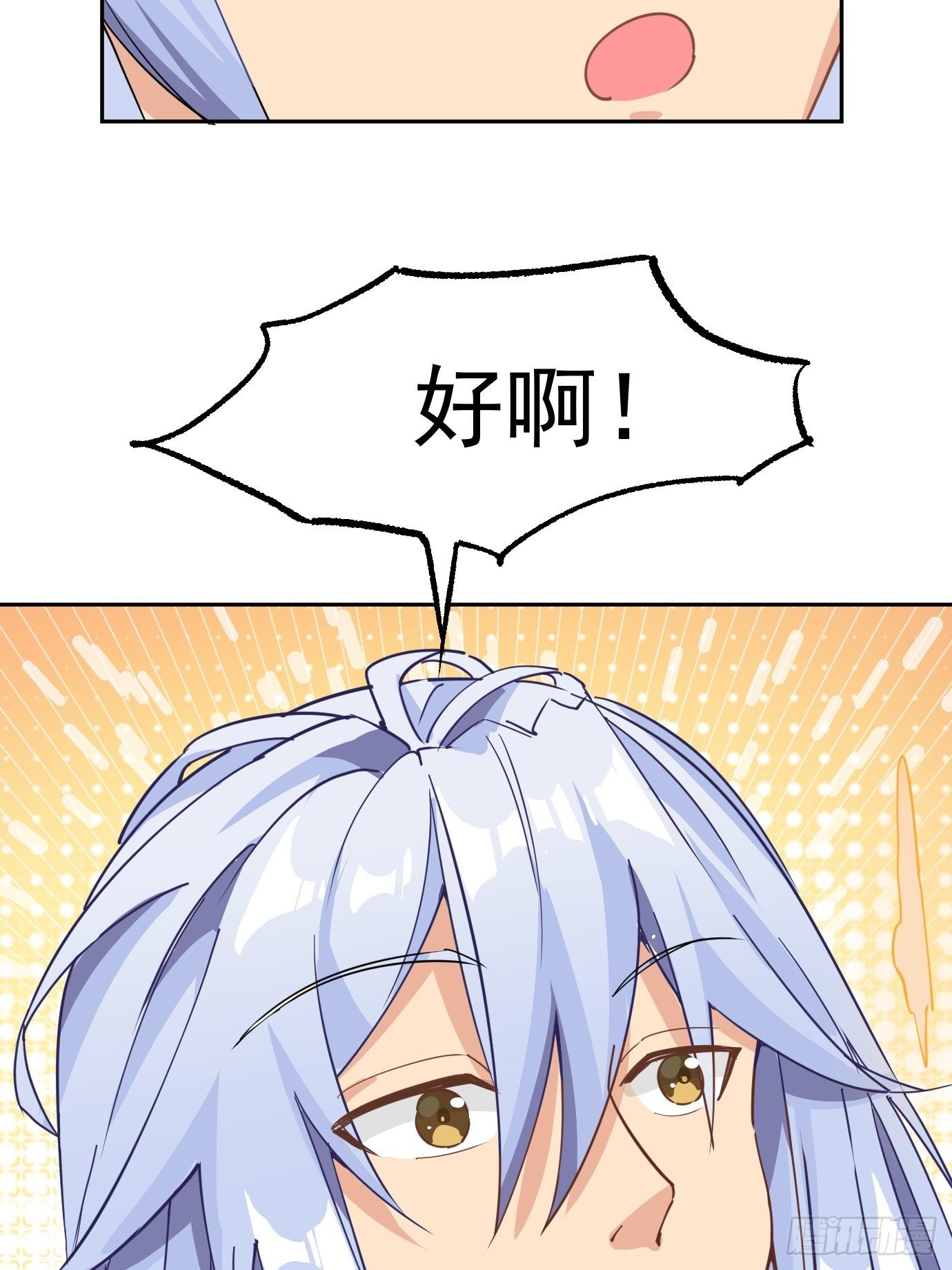 第九话：我女儿像我！-第10话