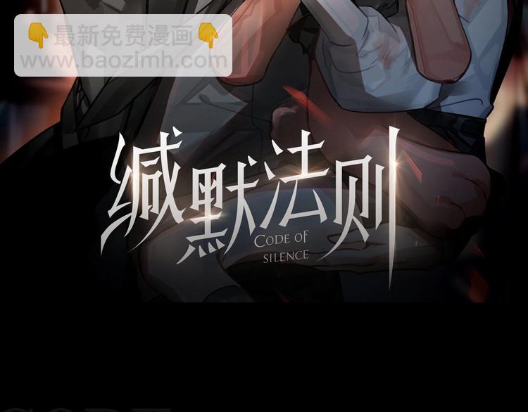 人物档案-第2话