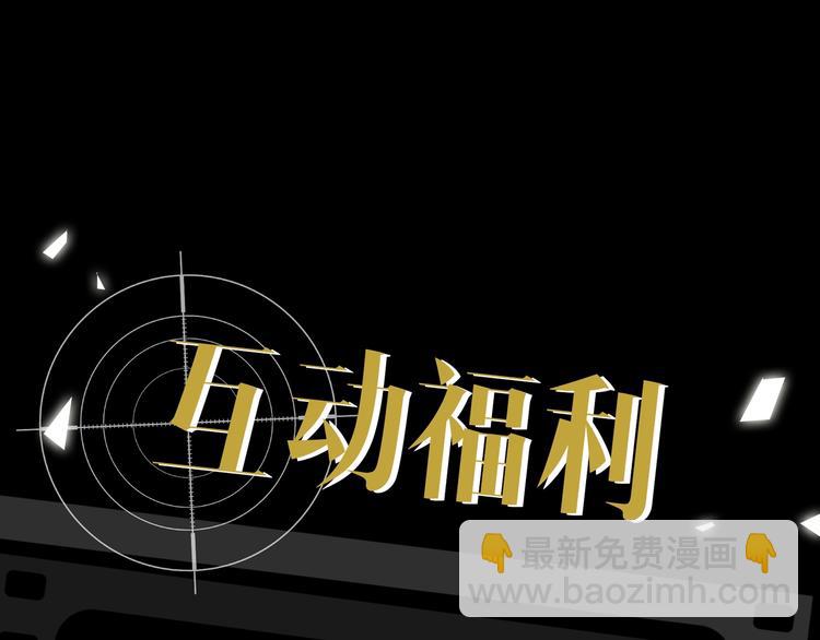 人物档案-第2话