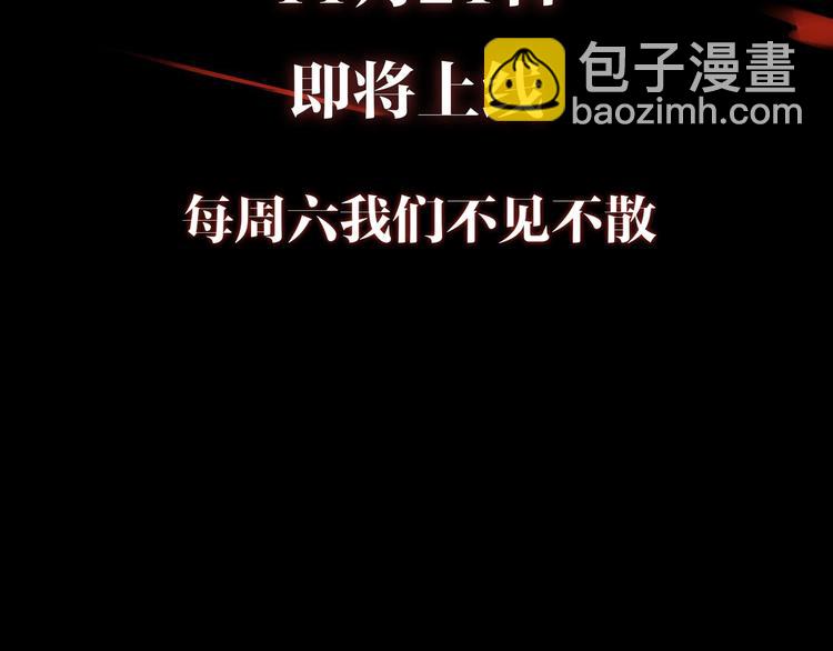 人物档案-第2话