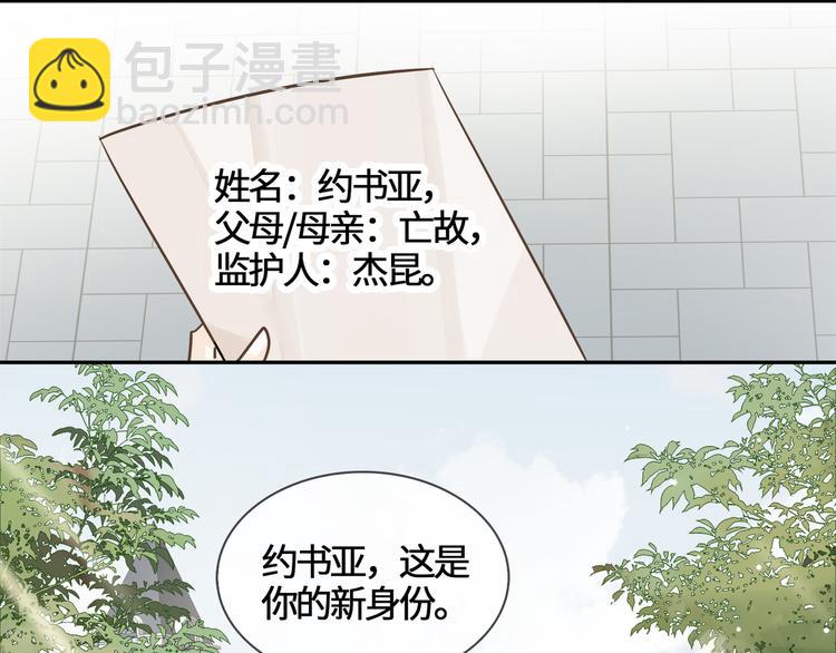 第9话  再陷危机(1/3)-第12话