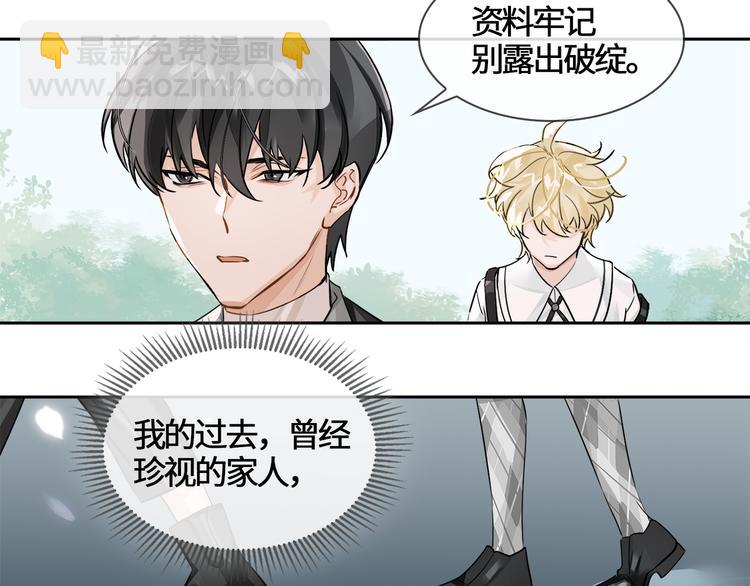 第9话  再陷危机(1/3)-第12话