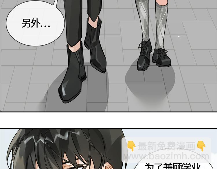 第9话  再陷危机(1/3)-第12话