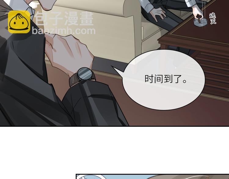 第11话 再次白切黑！(1/3)-第14话
