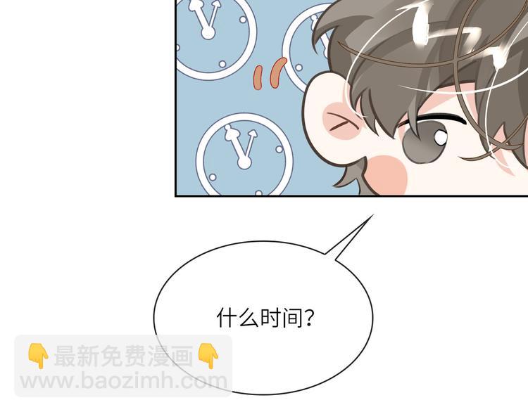 第11话 再次白切黑！(1/3)-第14话