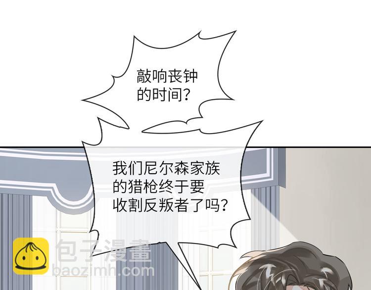 第11话 再次白切黑！(1/3)-第14话