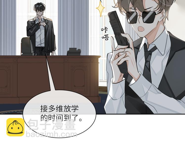 第11话 再次白切黑！(1/3)-第14话