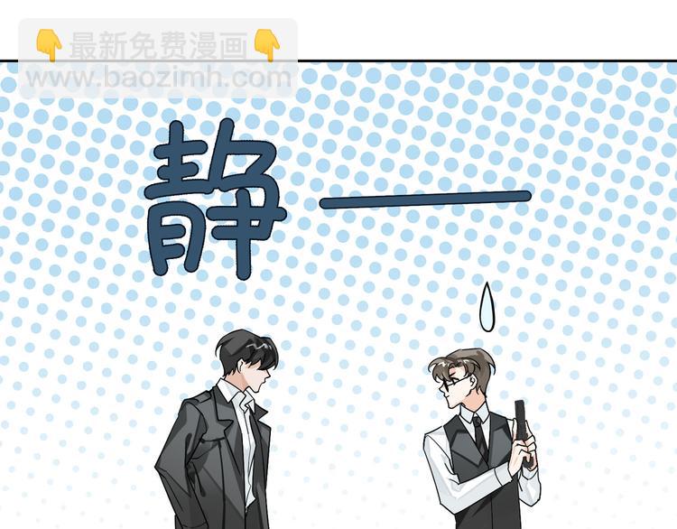 第11话 再次白切黑！(1/3)-第14话