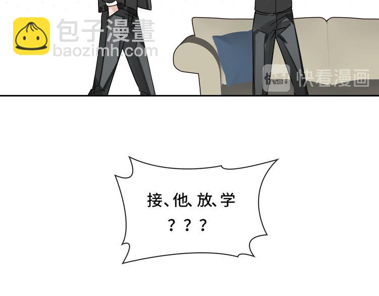 第11话 再次白切黑！(1/3)-第14话