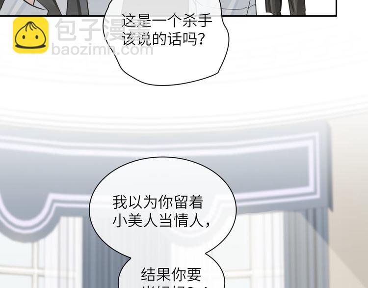 第11话 再次白切黑！(1/3)-第14话