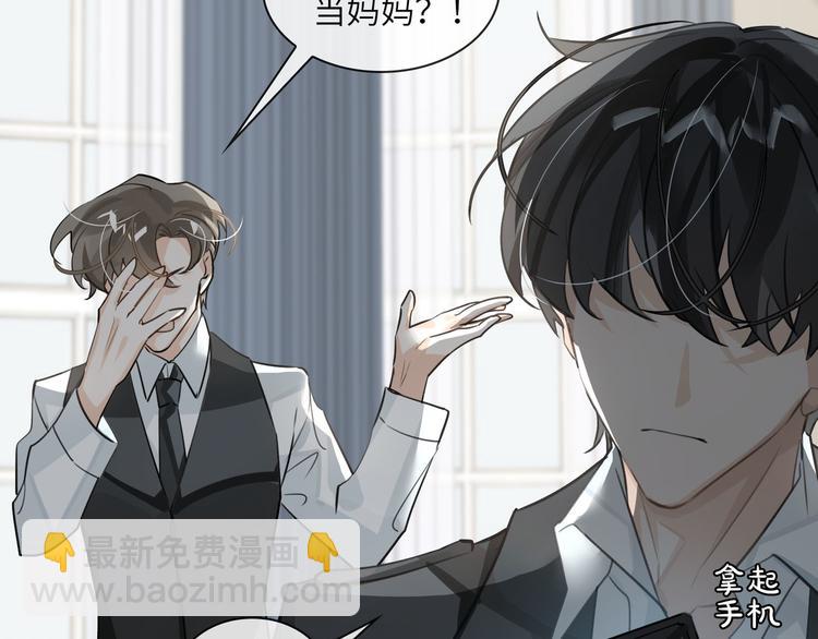 第11话 再次白切黑！(1/3)-第14话