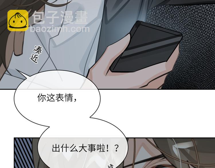 第11话 再次白切黑！(1/3)-第14话