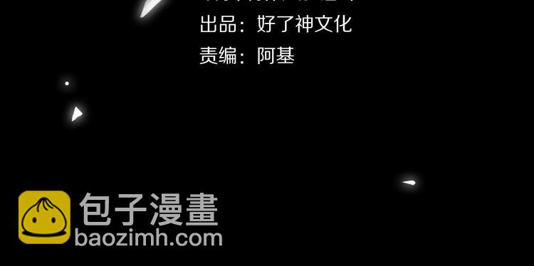 第11话 再次白切黑！(1/3)-第14话