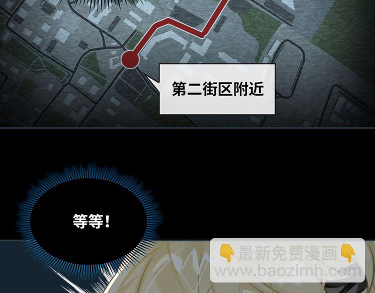 第11话 再次白切黑！(1/3)-第14话