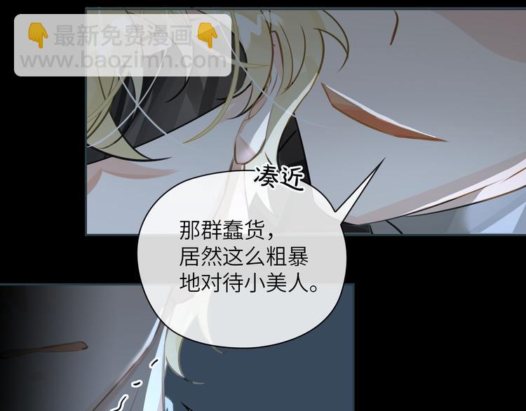 第11话 再次白切黑！(1/3)-第14话