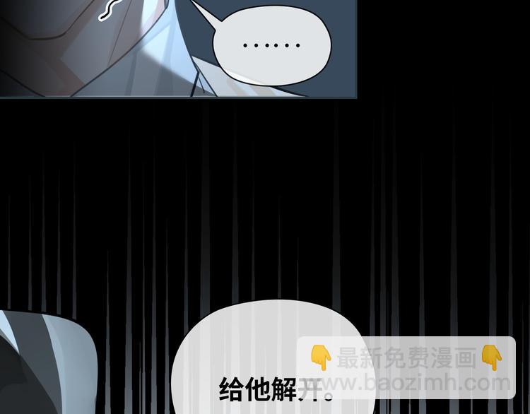 第11话 再次白切黑！(1/3)-第14话