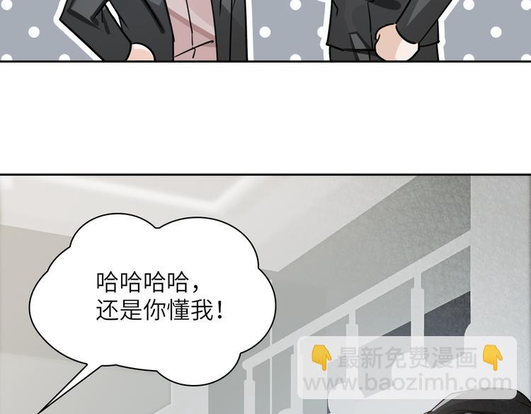 第13话 &ldquo;情侣&rdquo;(1/3)-第16话