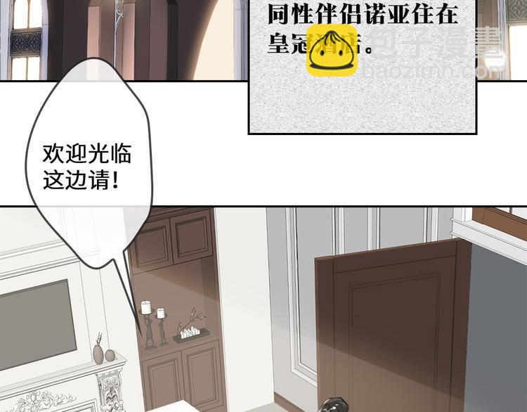 第13话 &ldquo;情侣&rdquo;(1/3)-第16话