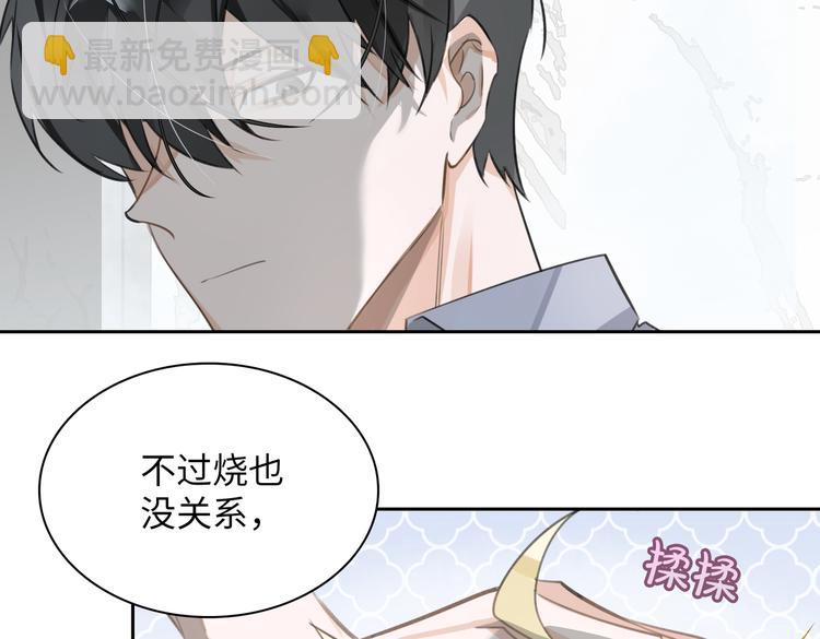 第15话 浴室共处(1/3)-第18话