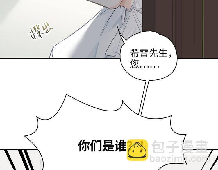 第19话 螳螂捕蝉(1/4)-第22话