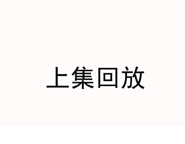 第21话 黄雀在后(1/3)-第24话