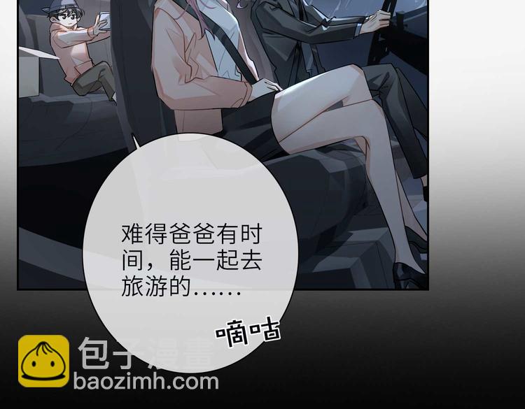 第23话 杰昆的过往(1/2)-第26话
