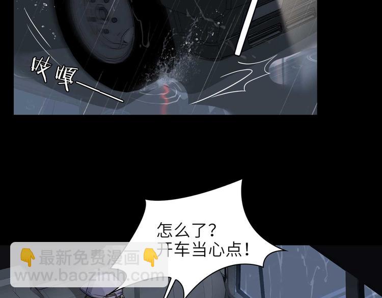 第23话 杰昆的过往(1/2)-第26话