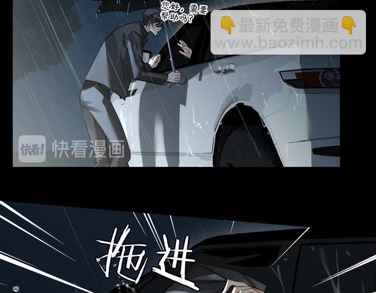 第23话 杰昆的过往(1/2)-第26话