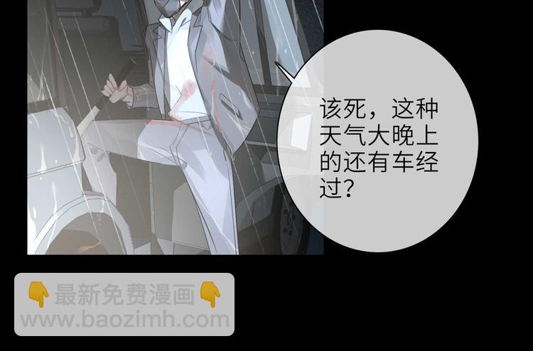 第23话 杰昆的过往(1/2)-第26话