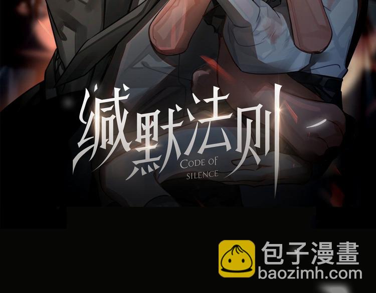 第27话 杰昆吃醋(1/3)-第30话