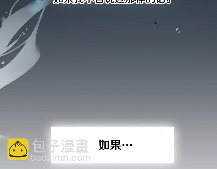 第1话  一切的开始(1/5)-第4话