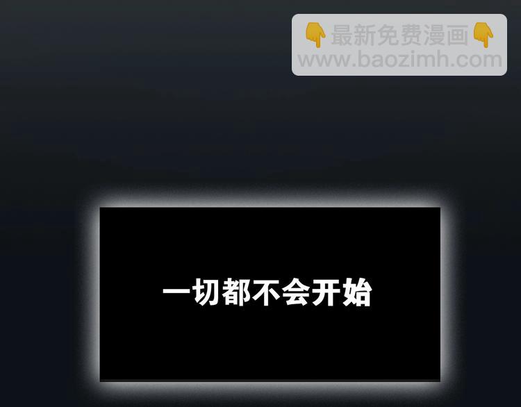 第1话  一切的开始(1/5)-第4话