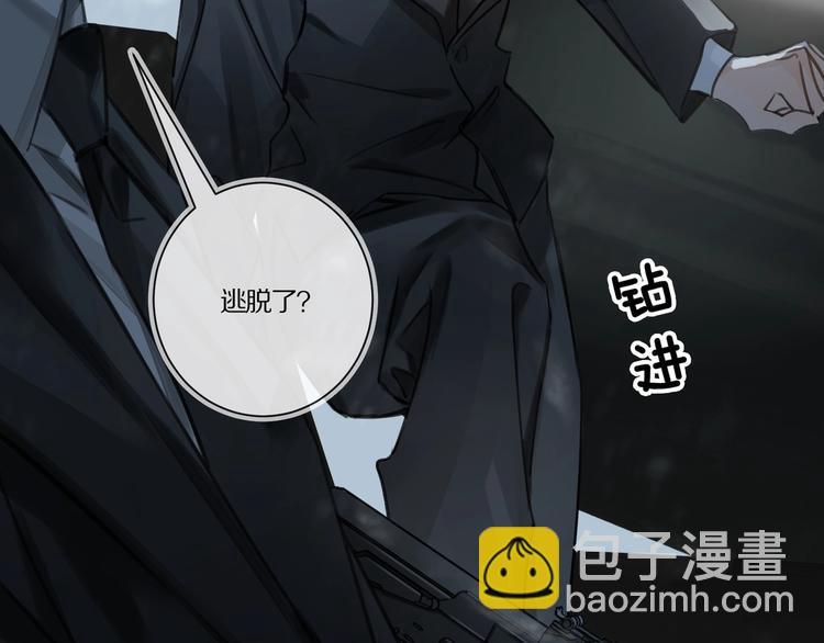 第1话  一切的开始(1/5)-第4话