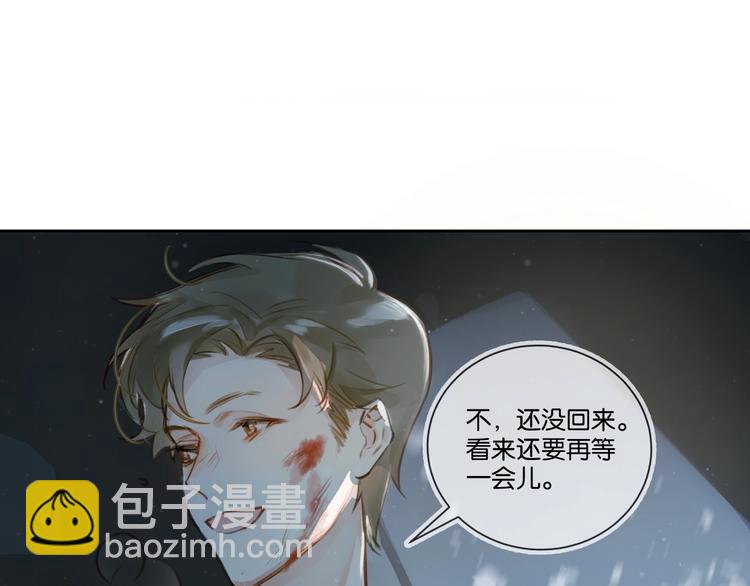 第1话  一切的开始(1/5)-第4话