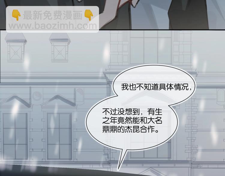 第1话  一切的开始(1/5)-第4话