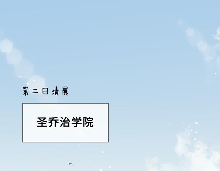 第29话 修罗场(1/2)-第32话