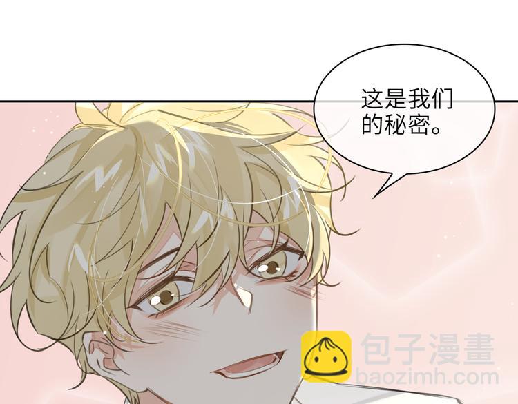 第29话 修罗场(1/2)-第32话