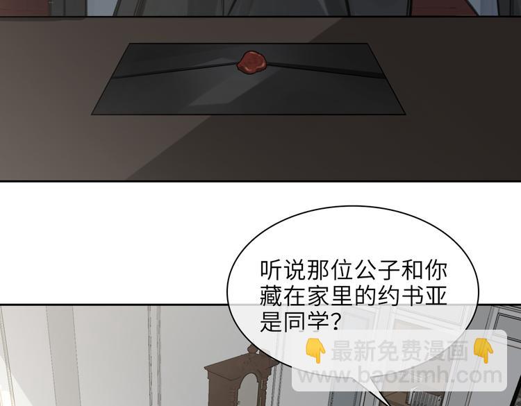 第29话 修罗场(1/2)-第32话