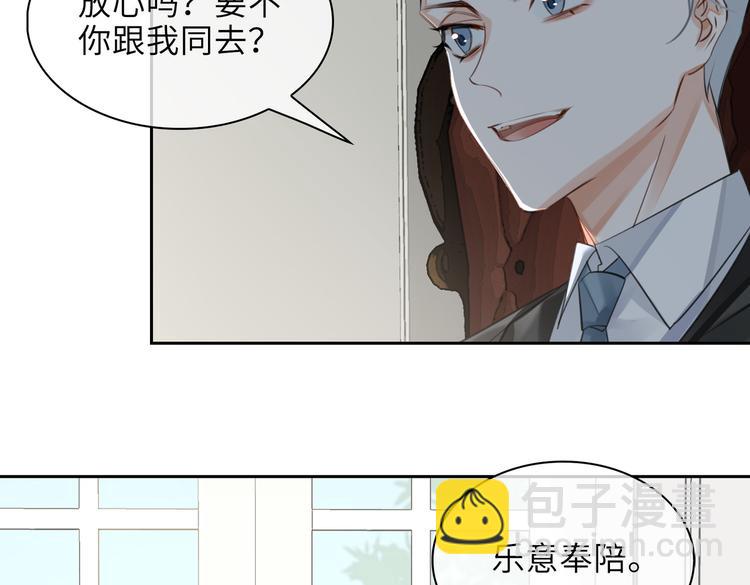 第29话 修罗场(1/2)-第32话