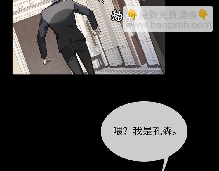 第31话 表白(1/2)-第34话