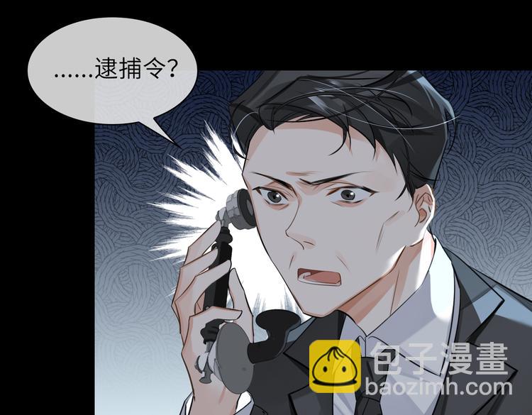 第31话 表白(1/2)-第34话