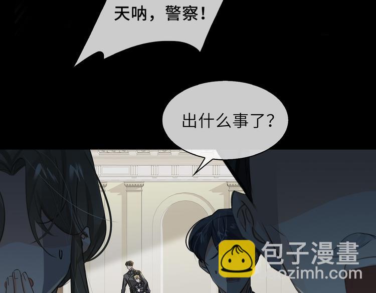 第31话 表白(1/2)-第34话