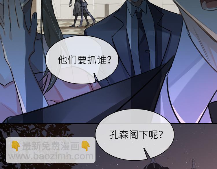 第31话 表白(1/2)-第34话