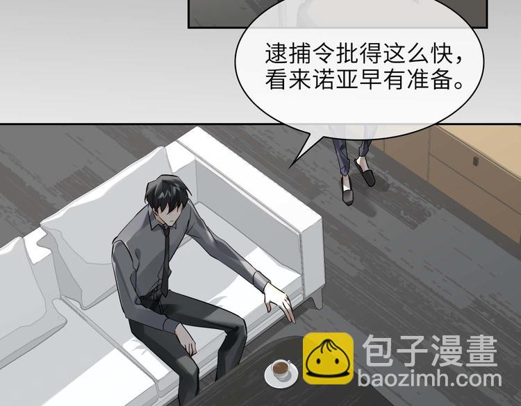 第31话 表白(1/2)-第34话
