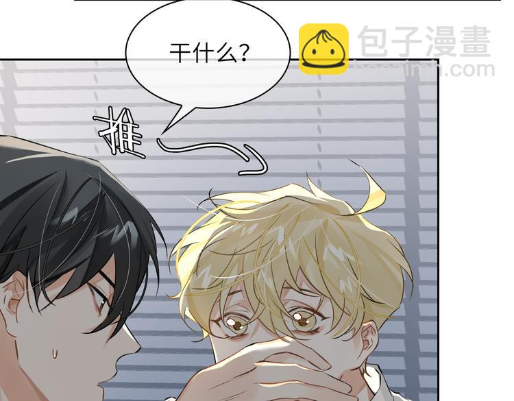 第31话 表白(1/2)-第34话