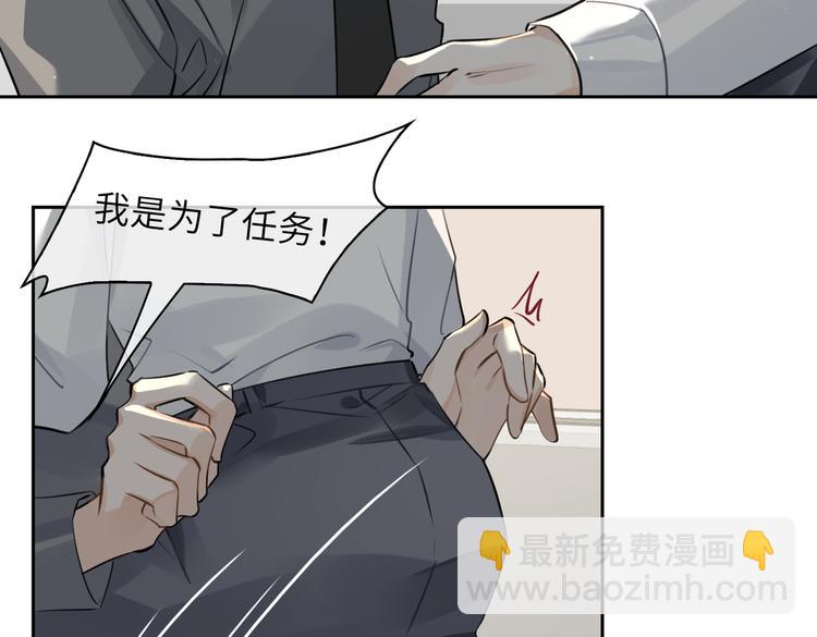 第31话 表白(1/2)-第34话